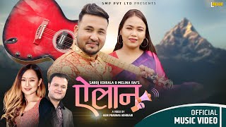 AILAN - Melina Rai, Saroj Koirala | New Nepali Song 2021 | Ft. Shreedev Bhattarau, Binita Tajpuriya