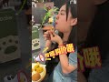 现在月饼越来越卷了 热门 美食分享 美食 吃喝玩樂 四川美食 我要上热门 好好吃饭 月饼 中秋 中国传统节日