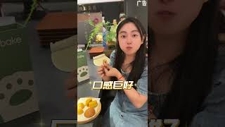 现在月饼越来越卷了 #热门 #美食分享 #美食 #吃喝玩樂 #四川美食 #我要上热门 #好好吃饭 #月饼 #中秋 #中国传统节日