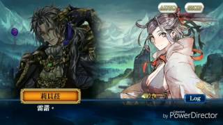 鎖鏈戰記ChainChronicle - 結局彩蛋