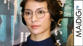 秋元才加、心理サスペンス劇出演で「まさに恐怖」　お疲れ？な私生活も明かす　舞台「夜が私を待っている～ナイト・マスト・フォール～」公開舞台げいこ1