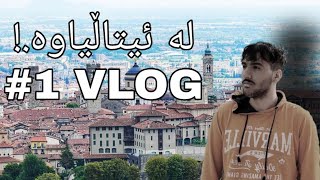 ڤڵۆگێک لە وڵاتی ئیتاڵیاوە vlog in italy part 1