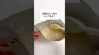 なんと！7年も保存することができるレトルトおかゆです。長期保存できるので備蓄用の非常食に最適です。 #防災 #防災グッズ #防災士 #災害 #備蓄 #非常食 #おかゆ #レトルト #停電