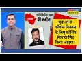 haldwani मामले पर supreme court ने क्या कहा जानिए sushant sinha