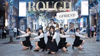 [K-POP IN PUBLIC]GFRIEND 여자친구 ‘Rough’ DANCE COVER from Taiwan