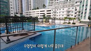 세부한달살기Vlog 아얄라 솔리네아 콘도 투베드룸 구경하기 Solinea tower3 2bedsroom Unit Viewing