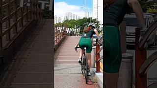 사고는 아차! 한 순간!! (항상 조심조심) #자전거 #라이딩 #cycling #bike #riding