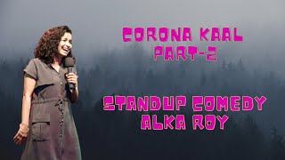 Corona Kaal -Part 2 | Alka Roy | Standup Comedy