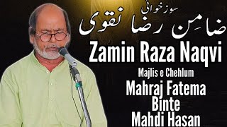 Sozkhwani Janab Zamin Raza Majalis e Chehlum Mehraj Fatema Binte Mahdi Hasan HD