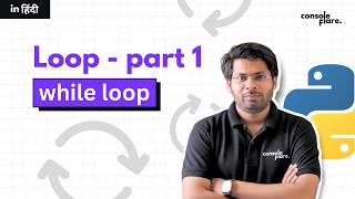 Loop Part 1: While loop #python #pythonprogramming #datascience #dataanalytics #dataanalysis