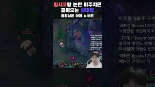 뒤가 없는 사람들 | topshaco