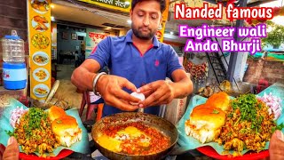 Engineer wali Anda Bhurji in Nanded Maharashtra | Eggs Bhurji | Nanded Street Food