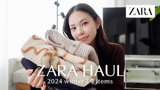 【ZARA購入品】ザラの可愛い新作9点ゲット🛒息子の冬服も🩶セール品/骨格ストレート/低身長コーデ