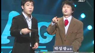 Gag Concert 집중토론 20071028