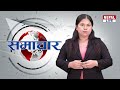 nepal live samachar नेपाल लाइभ समाचार असोज २ live