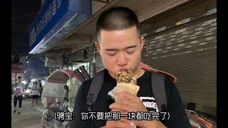 衡阳南华大学的美食街，两个人一路吃个不停，才花了18块钱