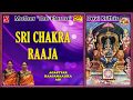 Sri Chakra Raja Simhasaneshwari | Agastyar | Ragamalika | Adi | Mambalam Sisters | With Script |