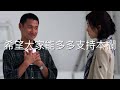 （心聲版）月滿軒尼詩（純文字影評貼於標題以下）lam movie blog 月滿軒尼詩； 張學友 湯唯；￼