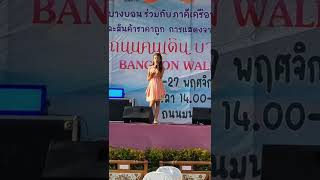 เพลงนิทานหิ่งห้อย โดยนักเรียนโรงเรียนพระยามนธาตุราชศรีพิจิตร์