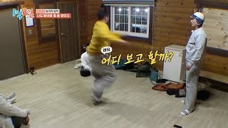 윈드밀을 곁들인 휴식시간🤸 김종민 아직 쏴라 있네!!  [1박 2일 시즌4/Two Days and One Night 4] | KBS 250126 방송