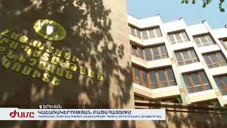 Քրեական լրահոս. ռազմական ոստիկանության բաժանմունքի պետին մեղադրանք է առաջադրվել