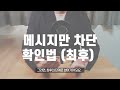 카톡 차단 확인 카톡 차단확인 카카오톡 차단 확인방법 차단 확인법 아이폰 안드로이드