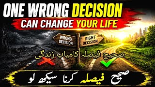 One Wrong Decision Can Change Your Life | Sahi Faisla Karna Seekh Lo