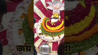 রাজস্থানের শ্যাম বাবা কে দর্শন করুন 🙏💖💖🙏 #god #faith #devotion #youtubeshorts