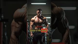 अगर आप 25 से 30 साल की युवा हो तो आपकी ऊर्जा को खत्म मत करो. #motivation #viral #shortvideo