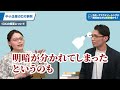 【中小企業診断士】dxが最もうまくいった成功事例を解説します【メーカー 飲食店】【クラウドワークス】