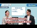 【中小企業診断士】dxが最もうまくいった成功事例を解説します【メーカー 飲食店】【クラウドワークス】