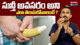 Circumcision Importance | Dr.Surendra Reddy @MedPlusONETV