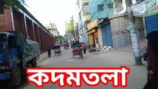 Kodomtola Dhaka Bangladesh | Bashabo | Street view