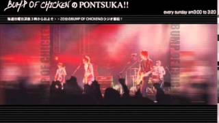 BUMP OF CHICKEN PONTSUKA!! 2005年4月3日