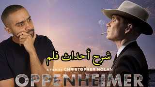 شرح أحداث فلم Oppenheimer