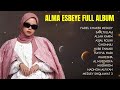 ALMA ESBEYE FULL ALBUM TERBARU 2024 || FULL ALBUM GAMBUS ESBEYE TERBARU  #gambus #sholawat #esbeye