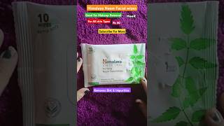 Himalaya Neem Facial Wipes 😍#ytshorts #trending #shortsviral #shorts#reels #shortsfeed #makeup #skin