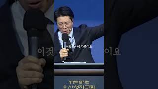 결단찬양 '나는 주를 섬기는 것에'