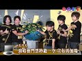 自由影音 29 06 2009 五月天演唱會門票秒殺一空 宣布再加場