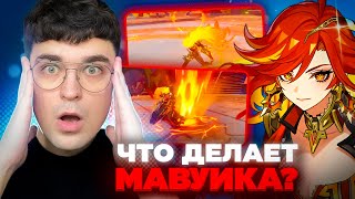 МАВУИКА РЕАЛЬНО ДЕРЕТСЯ НА МОТОЦИКЛЕ! / Genshin Impact 5.3