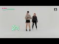 인싸되는 쉬운 방법. 몸치탈출 크랩스텝 배우기 feat. 오나나나 인싸춤