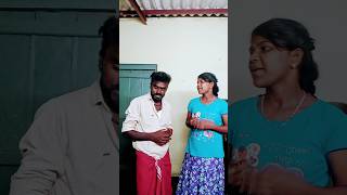 உங்க பேர் என்னனு தெரிஞ்சுக்கலாமா 😜#mani-official#shorts#funvideo