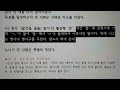 한글 맞춤법 쓸 때마다 헷갈리는 만 의 띄어쓰기