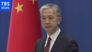 日米２＋２に中国「顔に泥塗った」と強烈非難