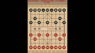 象棋大师对局精选27 上海胡荣华胜山东王秉国（1982年全国象棋个人赛，红胜）