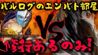 [ウル4] バルログ戦記 神回 [ウルトラストリートファイターIV]