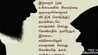 சந்தோசமான குடும்ப வாழ்க்கை Moulavi - Abdull Khaliq