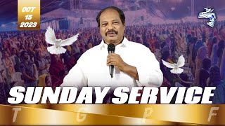 #TGPF || అంశం : నీ మనస్సు మార్పుచెందాలి ! || Sunday Service || 15-10-23 || Dr. M. Walter Feely ||