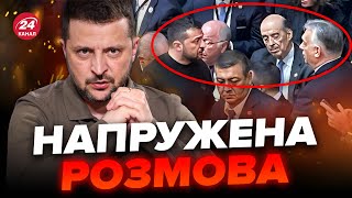 ⚡ЗЕЛЕНСЬКИЙ нарешті спіймав ОРБАНА / Ця зустріч ПІДІРВАЛА інтернет!