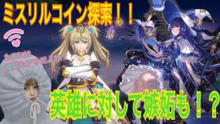 【メガヒス】雑談しながら神秘の試練やってみたんです【メガミヒストリア】